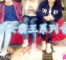 （56)学生妹臭い足スモーク狗奴 XN688678